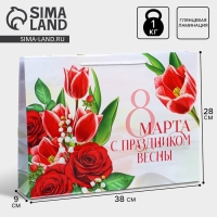 Пакет подарочный ламинированный горизонтальный, упаковка, &laquo;8 марта&raquo;, L 28 х 38 х 9 см