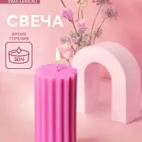 Свеча "Колонна" 5х5х10 см, соевый воск