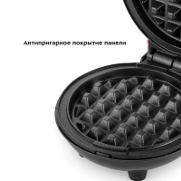 Вафельница электрическая для венских вафель КТ-1684 - 550 Вт