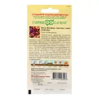 Семена цветов Виола "Рококо", ц/п,  виттрока, 0,05 г