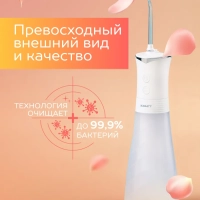 Ирригатор для зубов портативный SC-WF01