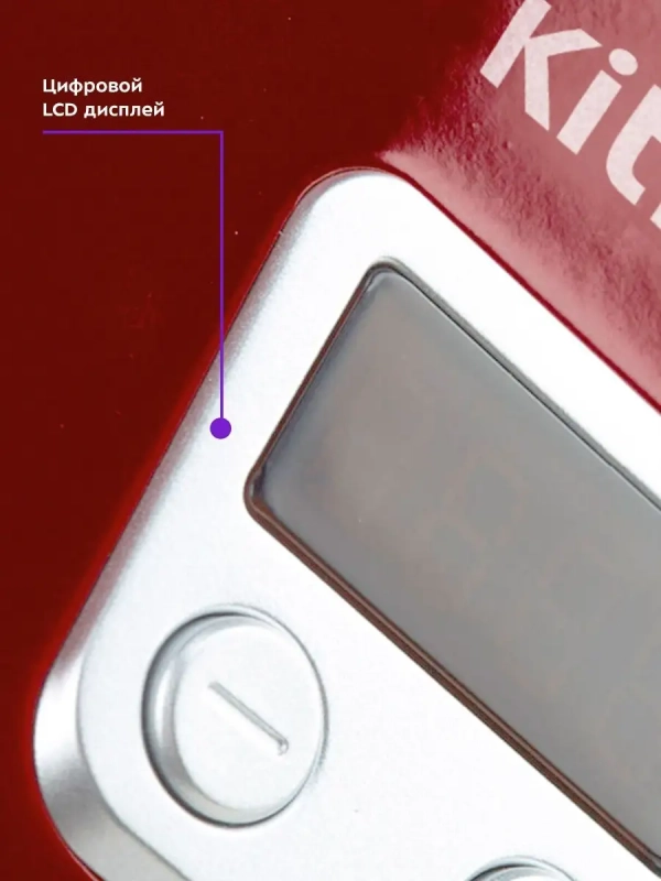 Планетарный миксер с чашей КТ-1308 - 600 Вт