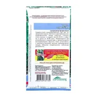 Набор семян Томат "Сластёна" , 5 шт.