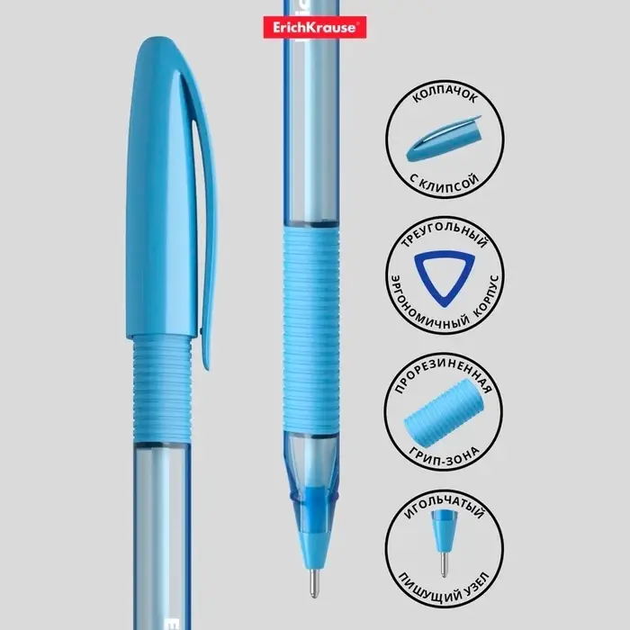 Ручка шариковая ErichKrause U-109 Spring Stick&Grip, узел 1.0 мм, чернила синие, резиновый держатель, супермягкое письмо, длина линии письма 1000 метров