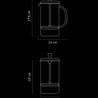 Френч-пресс Заварочный чайник Graphit-600FP, 600 мл