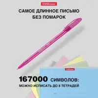 Ручка шариковая ErichKrause Cocktail, игольчатый узел 0.7 мм, чернила синие, одноразовая, МИКС