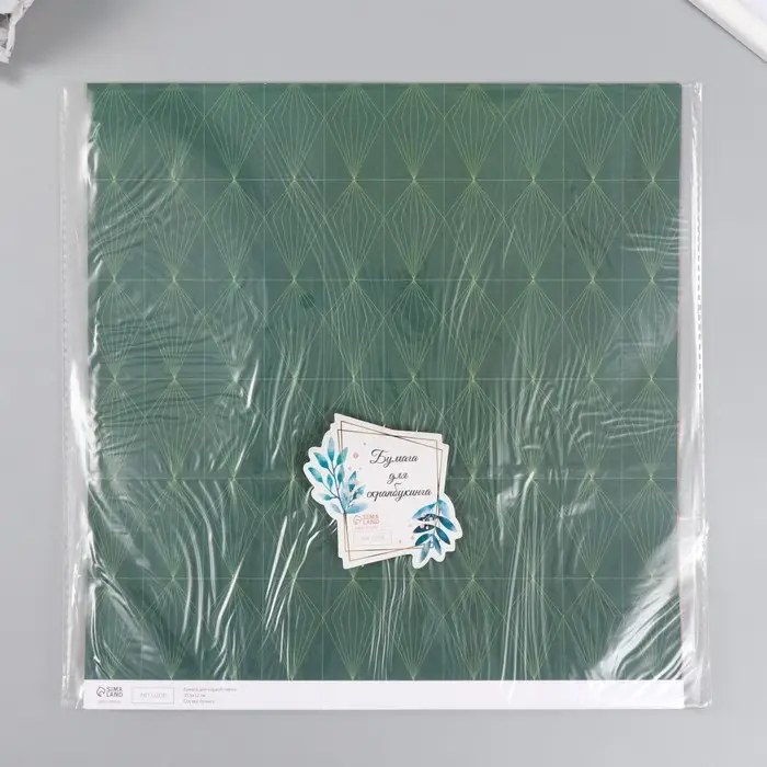 Бумага для скрапбукинга двусторонняя "Греция" плотность 180 гр 30,5х32 см