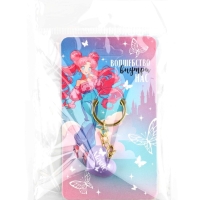 Брелок для ключей &laquo;Волшебство внутри нас&raquo;, 2.5 х 7.4 см