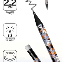 Карандаш чернографитный, ErichKrause &laquo;Tulips&raquo;, HB, грифель d=2.2 мм, с ластиком, дерево, трeхгранный с принтом, в тубусе, микс