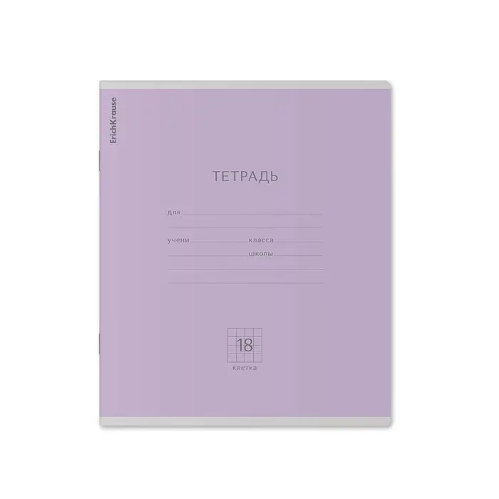 Тетрадь 18 листов в клетку, ErichKrause &laquo;Классика&raquo;, обложка мелованный картон, МИКС