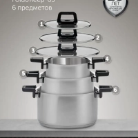 Набор посуды компактного хранения Fold&Keep-6S