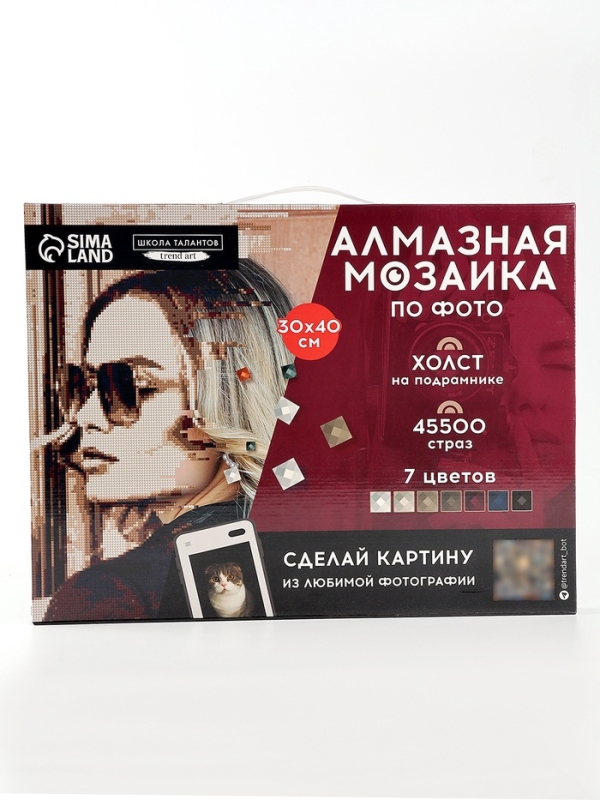 Алмазная мозаика по фото с полным заполнением &laquo;Vintage&raquo;, на холсте с подрамником, 30 х 40 см