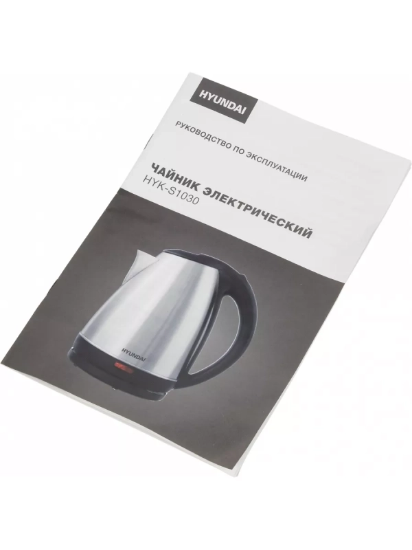 Чайник HYK-S1030 1,7л 2200Вт серебристый (металл)