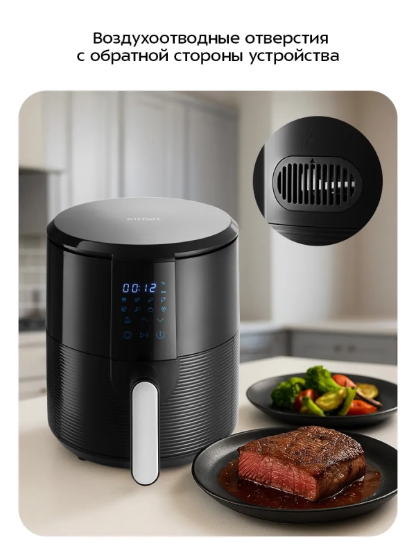 Аэрогриль электрический с решеткой КТ-2237 - 3 л - 1300 Вт