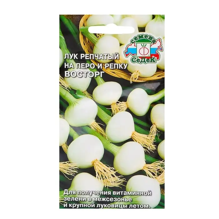 Семена лук  "Восторг на перо и репку "0,5 г