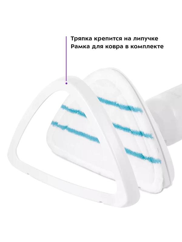 Паровая швабра с насадками КТ-1049 - 1300 Вт