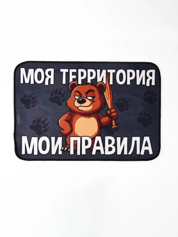 Коврик придверный "Мои правила", 40 х 60 см