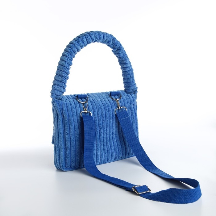 Сумка молодёжная на магните, цвет синий