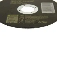 Круг отрезной по металлу ТУНДРА, армированный, 115&times;1.0&times;22 мм