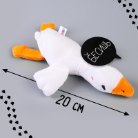 Мягкая игрушка &laquo;Гусь обнимусь&raquo;, 20 см, МИКС