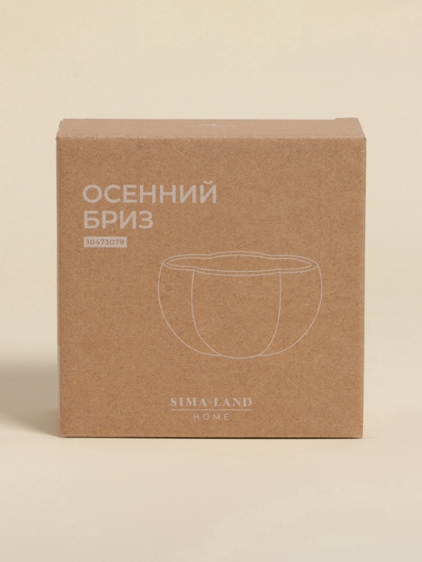 Салатник  SL Home "Осенний бриз", 13х13х7 см