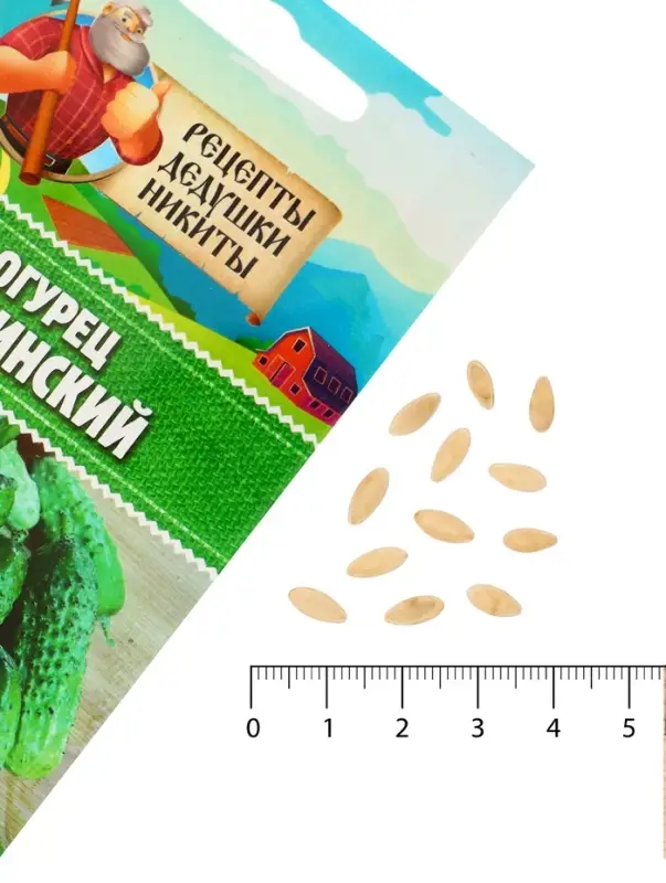 Семена Огурец "Нежинский", 0,5 г