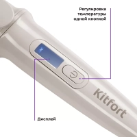 Выпрямитель для волос КТ-3250 (2 в 1)