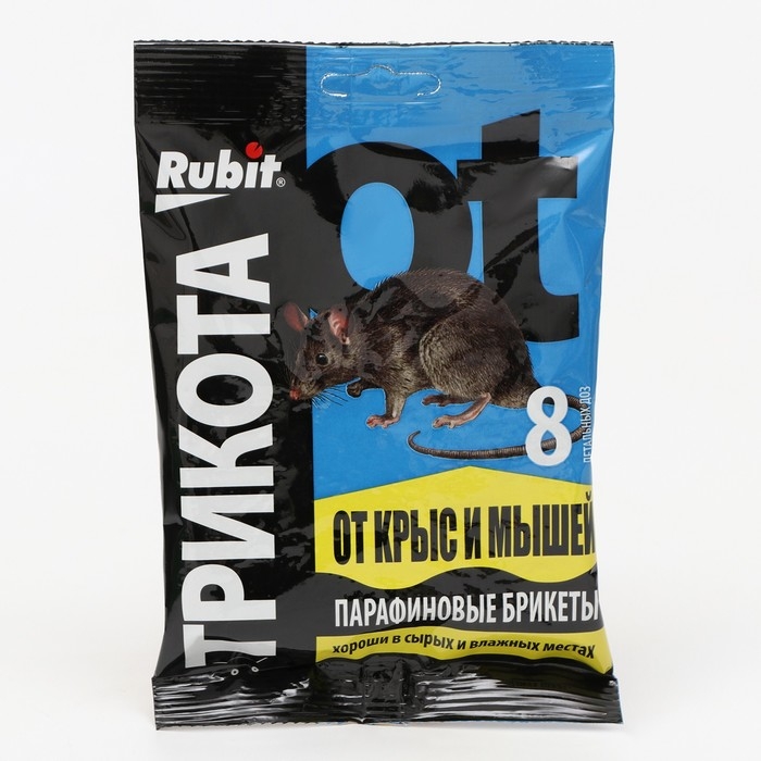Парафиновый брикет от грызунов "Rubit", набор, 80 г