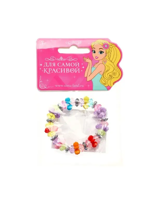 Браслет детский &laquo;Выбражулька&raquo; карусель, цветной