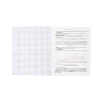 Комплект предметных тетрадей 48 листов, 12 предметов Hatber &laquo;Приключения кота Пирожка&raquo;, обложка мелованная бумага, с интерактивным справочником,...