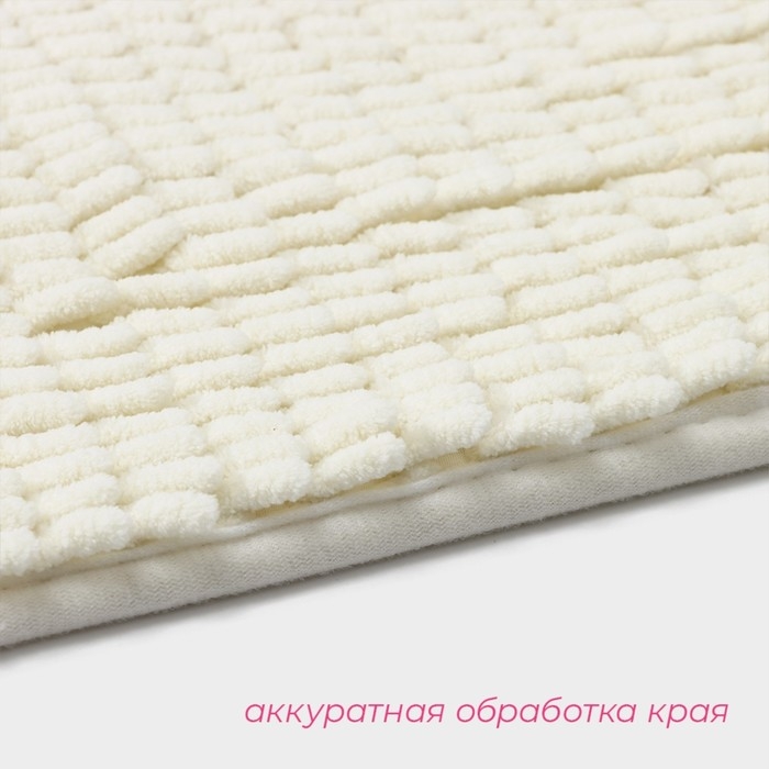 Коврик для дома Доляна &laquo;Букли длинные&raquo;, 40&times;60 см, длина букли 2 см, цвет молочный