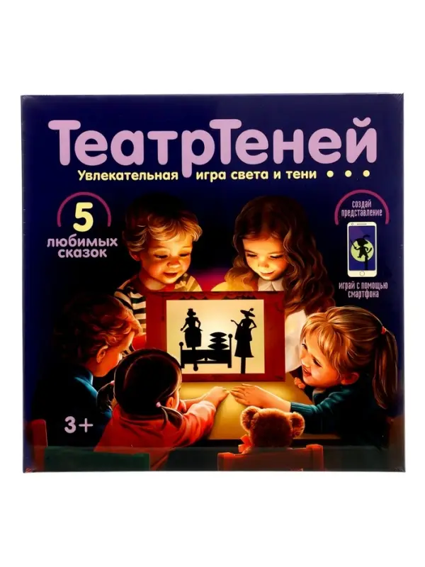Настольная игра &laquo;ТеатрТеней&raquo;, 5 сказок