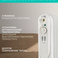 Масляный радиатор электрический 7 секций 1500 Вт