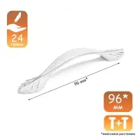 Ручка-скоба CAPPIO CLASSIC, м/о 96 мм, цвет белый