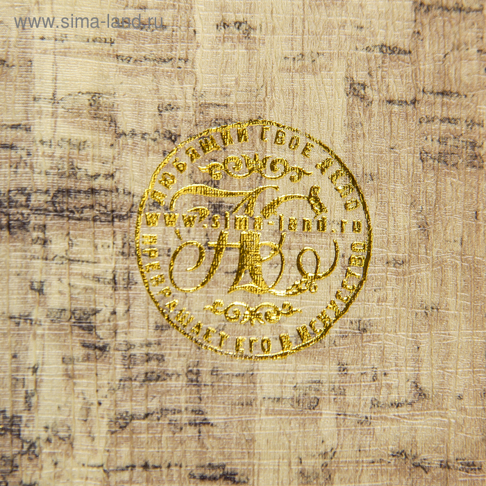 Сейф-книга дерево под шёлк "Чертополох" 21х13х5 см