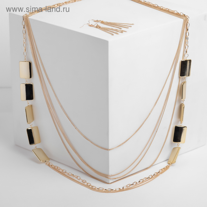 Набор 2 предмета: серьги, бусы &laquo;Унисон&raquo; прямоугольники, цвет золото, 80 см