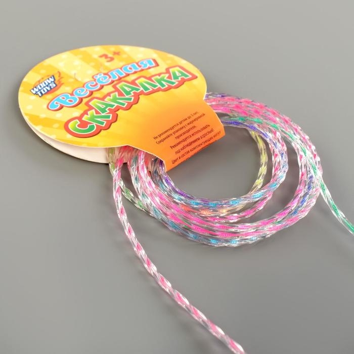 Скакалка детская &laquo;Чемпион&raquo;, цвет синий