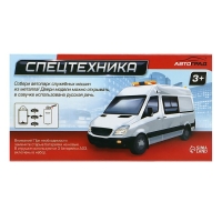 Машина металлическая &laquo;Полиция&raquo;, 1:32, инерционная, световые и звуковые эффекты, русская озвучка, открываются двери, цвет белый