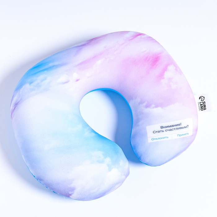 Подушка для путешествий антистресс &laquo;Облака&raquo;