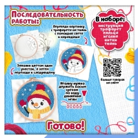 Набор для творчества &laquo;Ковровая вышивка. Снеговик&raquo;