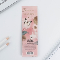 Ручка шариковая синяя паста 0.7 мм &laquo;Самой нежной&raquo; пластик с тиснением на корпусе