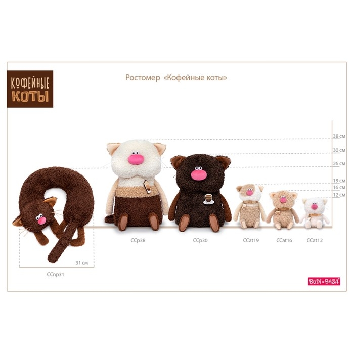 Мягкая игрушка &laquo;Кот Доппио&raquo;, 30 см