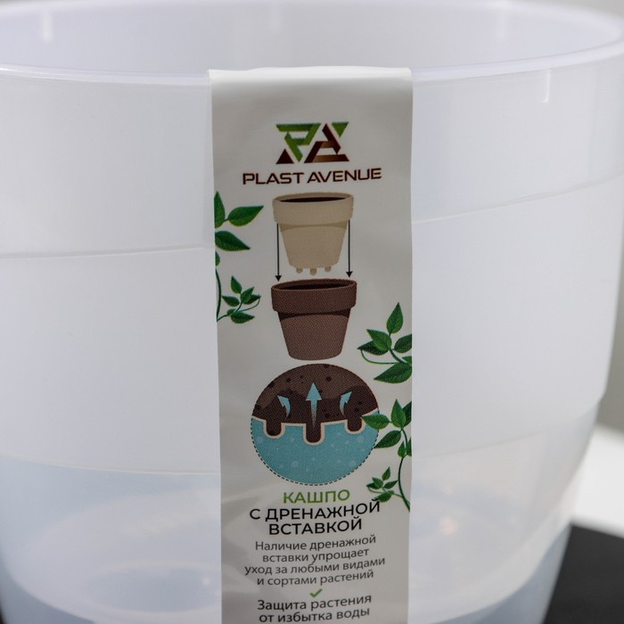 Кашпо для цветов со вставкой &laquo;Грация&raquo;, 1,2 л, цвет прозрачный