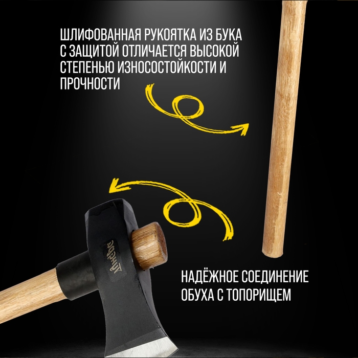 Колун-кувалда кованый ТУНДРА ПРОФИ, обратный всад, рукоятка из бука, с защитой, 3.6 кг