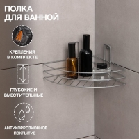 Полка угловая, 1 ярус, 19,5&times;10&times;21 см, цвет хром