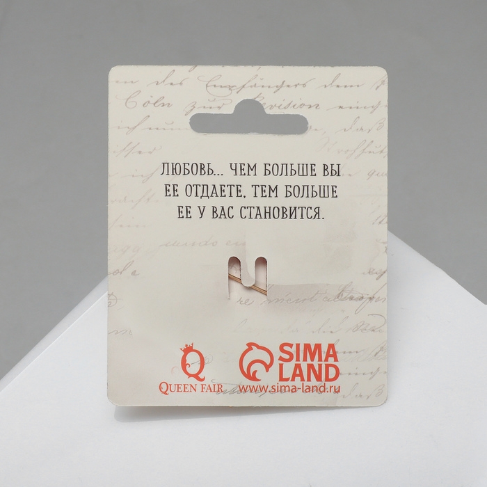 Брошь &laquo;Сердце&raquo; в камнях, цветная в золоте