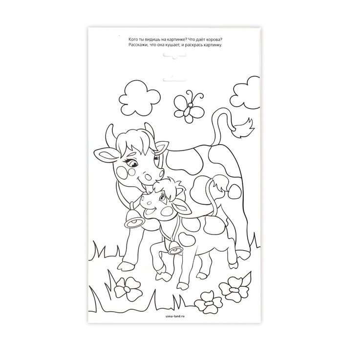 Игра на липучках &laquo;Животные&raquo; МИНИ