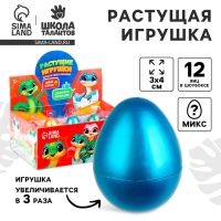 Змея растущая в воде. Растущие игрушки &laquo;Вырасти свою змею&raquo;, символ года 2025, цвет МИКС