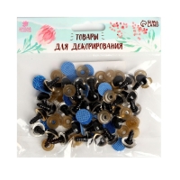Глаза винтовые с заглушками, &laquo;Блёстки&raquo; набор 34 шт, размер 1 шт: 1,4 см, цвет синий