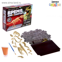 Набор для опытов &laquo;Эпоха динозавров&raquo;, конструктор-раскраска, тиранозавр
